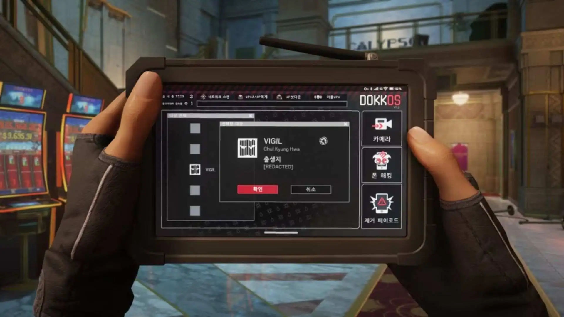 dokkaebi rainbow six